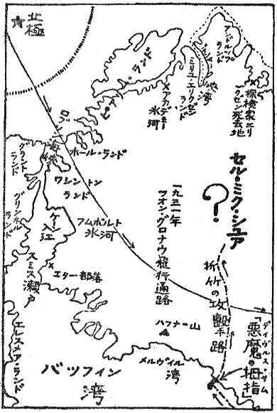 「地図＝グリーンランドとセル・ミク・シュア」のキャプション付きの図