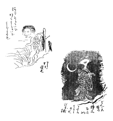 挿絵