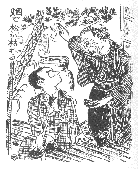 挿絵２０