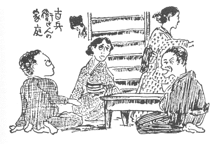 挿絵２１