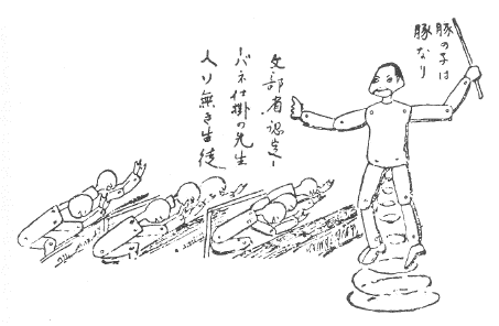 挿絵３３