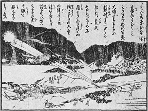「吉原堤から飛び出した火の玉」のキャプション付きの図