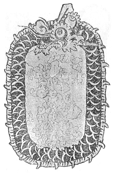 「鎌倉時代の暦にある地震虫」のキャプション付きの図