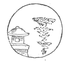 「図‐55［＃「55」は縦中横］」のキャプション付きの図