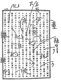「図‐518［＃「518」は縦中横］」のキャプション付きの図