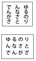 図