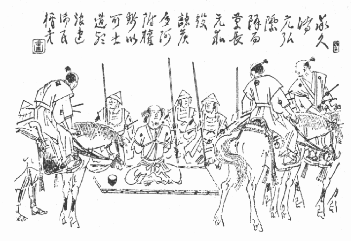 挿絵