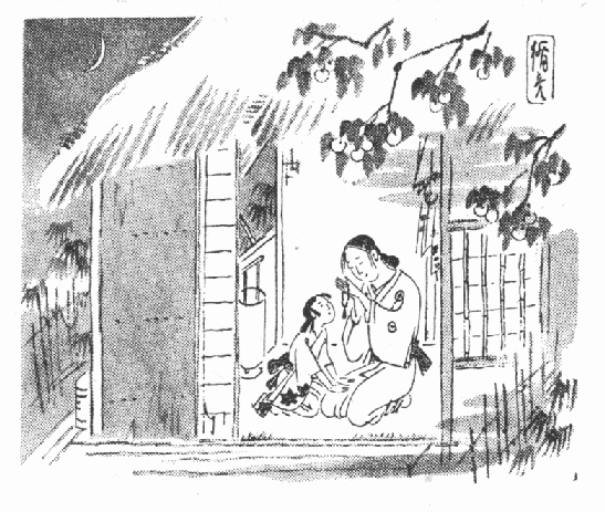 挿絵