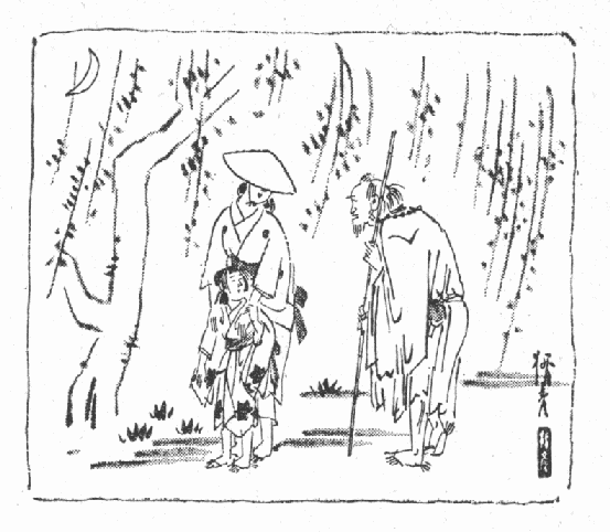 挿絵