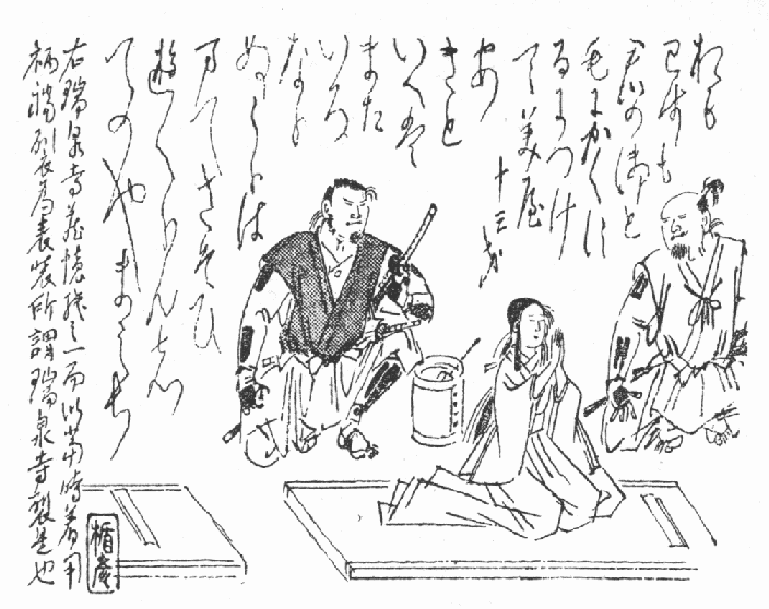 挿絵