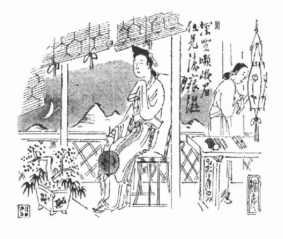 挿絵