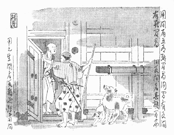 挿絵