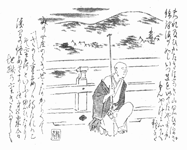 挿絵