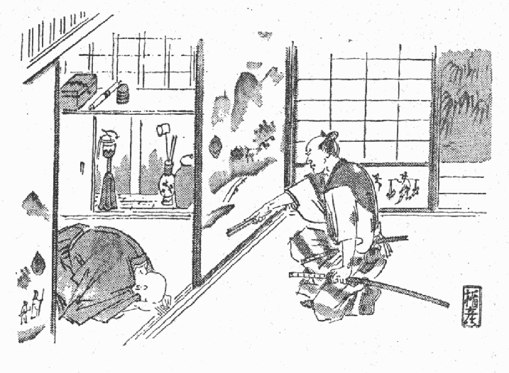 挿絵