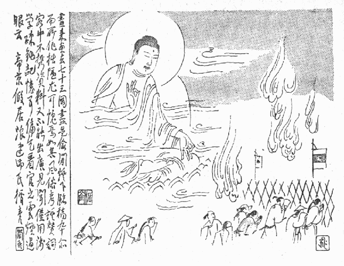 挿絵