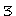 ※(EZH小文字、1-10-73)