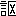 ※(「言+区」、第4水準2-88-54)